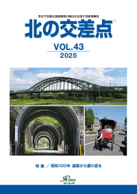 vol43